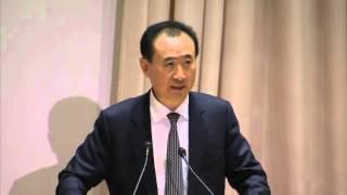 Wang Jianlin at Harvard Business School, Going Global the "Wanda" Way (No Subtitles)