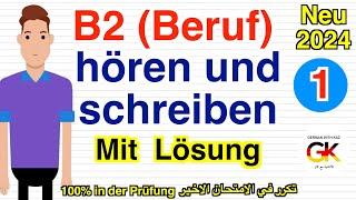 B2 (Beruf) hören und schreiben (Part1) Mit Lösung Neu 2024 |100% bestanden