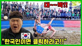 "대한민국 사람이 모르면 안되는!!" 박광덕의 구수한 입담과 함께 생생하게 즐기는 씨름의 참맛![광덕아]