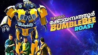 Coimbatore bumble bee | EP77 | filmyshek roast