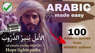 Short but WISE ARABIC PROVERBS and SAYINGS | LEARN ARABIC through deep wisdom