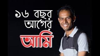 সাধের লাউ বানাইলো মোরে বৈরাগী - Sadher Lau Banailo More Boiragi [Guitar, Sayem's World]