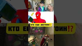 Вы Заметили Эту Деталь в Любви и Громе Тора?! #марвел