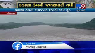 Due to Heavy rain, Kadana dam overflowing, water level touches 415ft | Mahisagar - Tv9GujaratiNews