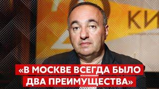 РОДНЯНСКИЙ о том, как заработал миллиарды в России, письме от Мадлен Олбрайт и поездке в Америку