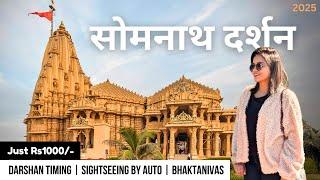 Somnath Yatra | Somnath Mandir Darshan | Somnath Tour Guide | Somnath Jyotirlinga | Somnath Temple