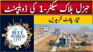 Blue World City General Block Development | Ready to possession Plots For Sale in Islamabad