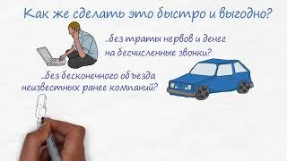 Почему стоит выбрать Мир Тендеров?
