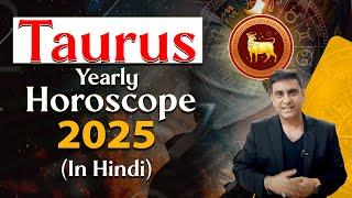 TAURUS 2025 YEARLY PREDICTIONS | TAURUS ️ HOROSCOPE 2025 ( IN HINDI)