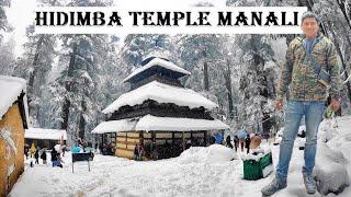 Hadimba Temple Manali | Hidimba Devi Temple Manali | Manali Trip | Himachal Pradesh | Short Video