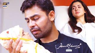 Mubarak ho Hamza, Beti hoyi ho | Best Moment | #MereHumsafar #Haniaamir #FarhanSaeed