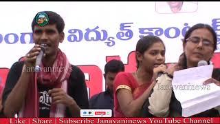 Vimalakka Special Song On Electricity Contract Employees | Vimalakka Songs | Janavaninews