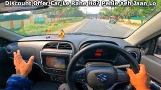 Discount Offer Car Le Rahe Ho? Pehle Yeh Jaan Lo! Heavy Discount Car Ka Sach!