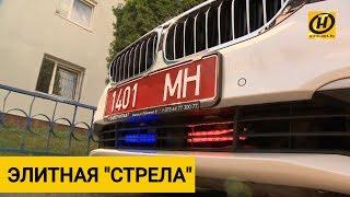 Элитное спецподразделение ДПС "Стрела". Сотрудники и их спецавтомобили и мото, погони и задержания.