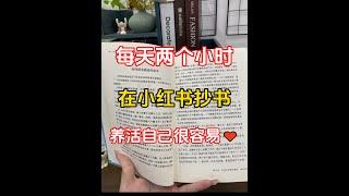 一份耕耘一份收获️努力加油吧，教大家如何剪辑视频