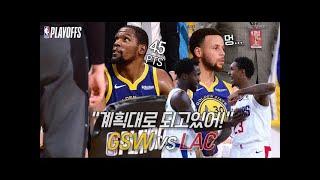 “MVP vs 식스맨” 듀란트의 대활약, 그래서 승자는.. | 5차전 | 워리어스 vs 클리퍼스 | 190424 | 비스토리 하이라이트