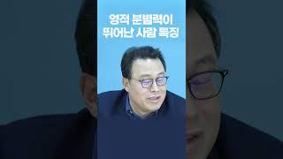 하나님의 음성을 분별하기 위한 필수 조건 - 한홍 목사