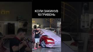 #життя #family #duet #memes #прикол #шортс #анекдот