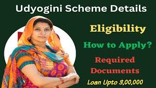 Udyogini Scheme Details //Loan eligibility //Required Documents //Application Process 2023