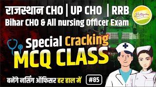 राजस्थान CHO | UP CHO | Bihar CHO | RRB for all Nursing Officer Exam || SPECIAL MCQ #85 #Ravi sir