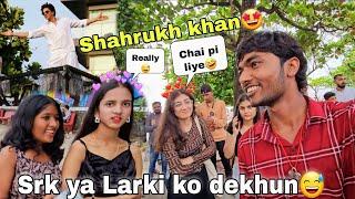 SRK ko Dekhun Ya Latki ko Hye Hye || Guddu Vlogs