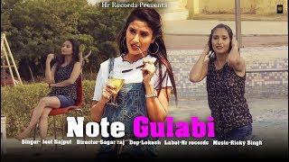 Note Gulabi | Jeet Rajput | Mohit Rana | Shivani Raghav | New Haryanvi Songs Haryanavi 2019