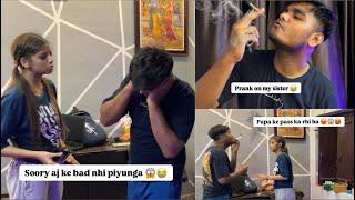 Smoking prank on my sister Gone Wrong  angry reaction ) aj to Gya