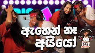 ජපානයේ ලතා නැන්දගේ ඇතාට මොකද උනේ ?? | WHISPER CHALLANGE