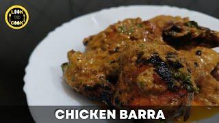 Chicken Barra with Super Delicious Gravy | Must Try Chicken Recipe | Chicken Gravy