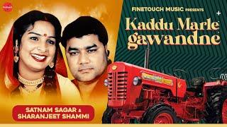 Kaddu Marle Gawandne (Full Audio) : Satnam Sagar Ft. Saharanjit Shammi | Punjabi Songs | Finetouch