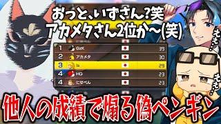 【二次会マリカ】もう失うものが何もなくなった偽ペンギンが怖すぎる(ﾉω`)#1838【マリオカート８デラックス】