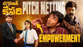 Bhagavanth Kesari Pitch Meeting ft Women Em? powerment !!