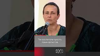 Чичерина обозвала Би-2 «чмошниками»