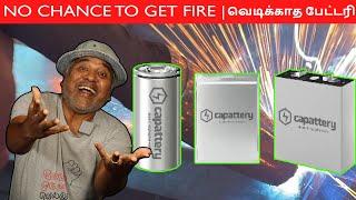 Why Do Electric Vehicles Catch Fire? |  Graphene Battery | E-Wheeler | Arunai Sundar | #evnews