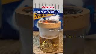 顛覆我的認知！！好市多吉懶人包ಠ_ಠ一開罐 #多吉懶人包 #好市多新品 #Costco推薦 #啤酒控必看 #超商酒精飲品 #精釀啤酒推薦 #韓國啤酒推薦