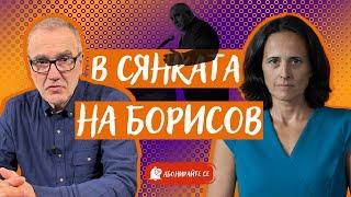 Как действат хората на Нотариуса