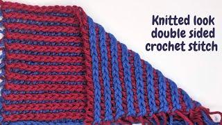 Double Sided, Knitted Look,  Easy Crochet Stitch Pattern ️