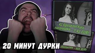СТРЕЯ РЕШИЛИ ДОБИТЬ СЛОМАННЫМИ ГОЛОСОВУХАМИ // ЖЕСТКО ВЫСКАЗАЛСЯ ПРО СВОЮ МАМУ | STRAY228 ЛУЧШЕЕ