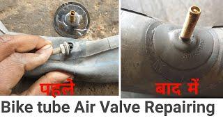 nozzle valve Repair // bike tube, car tube // tube nozzle valve review in hindi // punchure