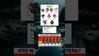 #memes #мем #funny