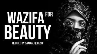 POWERFUL Wazifa For Beauty (  Light Noor )