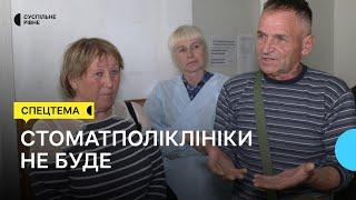 У Костополі, що на Рівненщині віддали приміщення стоматполіклініки під інклюзивно-ресурсний центр