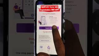 How To Yono SBI Registration | Yono Sbi Register Kaise Kare | Yono App Kaise Register Kare / #shorts