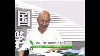 “十天干”是怎么来的？为什么里边还包含着古殷商文化？ 国学堂