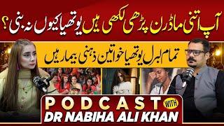 Waqas Walana Podcast With Dr. Nabiha Ali Khan || #360Digital