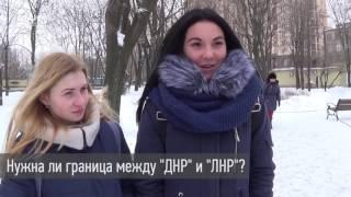 Зачем таможня между "ДНР" и "ЛНР"?