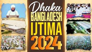 Highlights of Dhaka Bangladesh Ijtima 2024 | Dawateislami