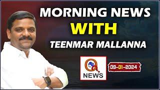 Morning News With Mallanna 09-01-2024  | Teenmarmallanna  | Qnews