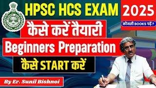 When HPSC HCS 2025 Notification Out? Eligibility,Exam Pattern & Syllabus Explained #hcs#hpsc#hcs2025