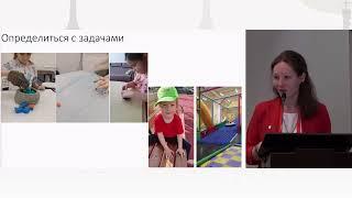 Ти-Мин-Чуа Д.В.: игра, как терапия.